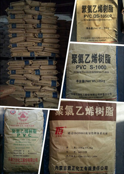 【pvc樹脂粉】★奪得了你的青睞嗎？