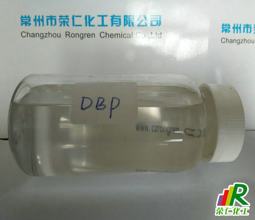 DBP增塑劑，正丁酯