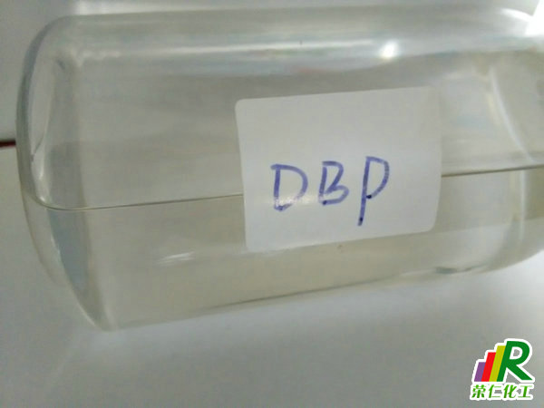 DBP增塑劑，國標丁酯