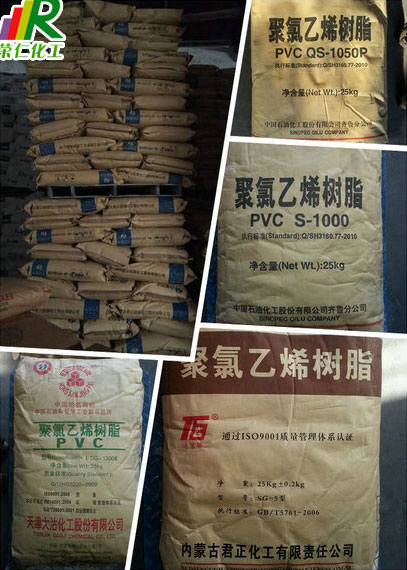 pvc樹脂粉-隨處可見的身影！